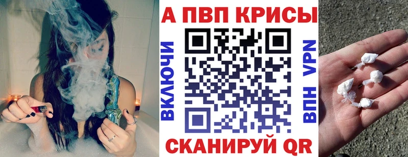 А ПВП VHQ  Давлеканово 