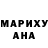 КЕТАМИН VHQ Adam Skyey
