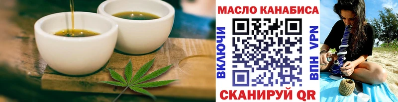 Cannafood конопля Давлеканово