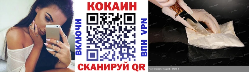 Cocaine 98%  как найти наркотики  Давлеканово 
