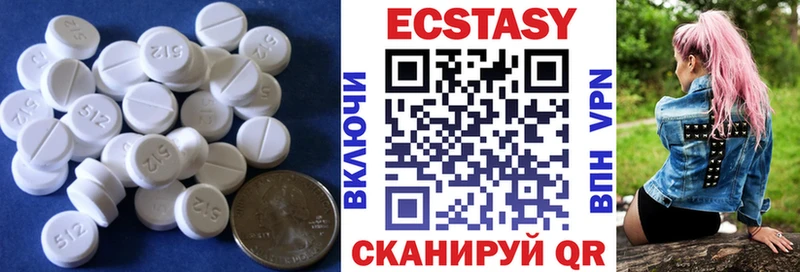 Ecstasy MDMA  купить  сайты  blacksprut онион  Давлеканово 