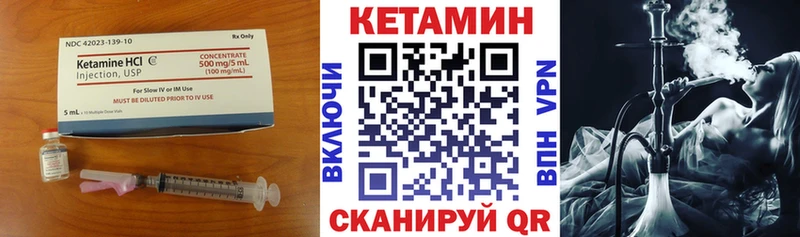 Кетамин ketamine  Давлеканово 