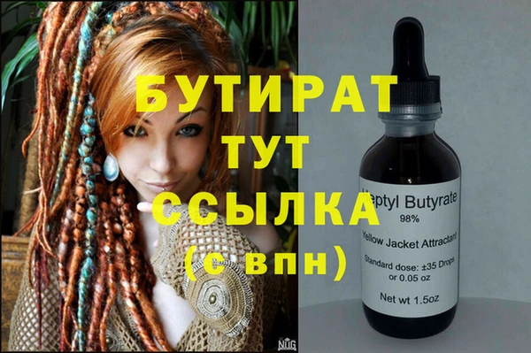 mdpv Баксан