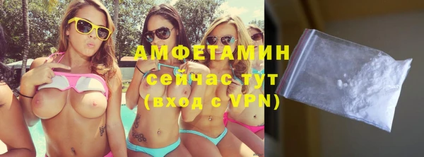 MDMA Premium VHQ Балахна