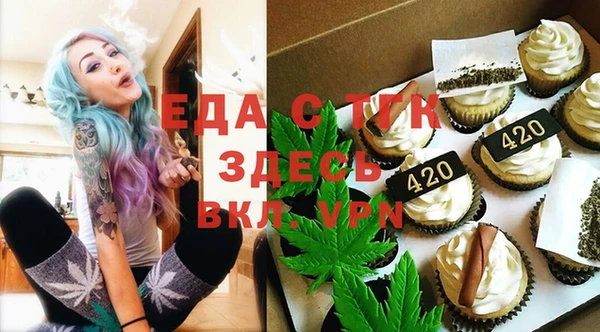 MDMA Premium VHQ Балахна