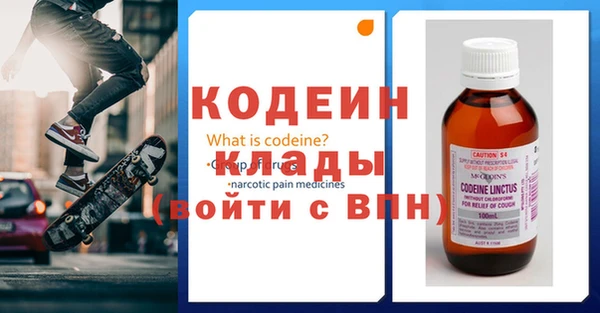 MDMA Premium VHQ Балахна