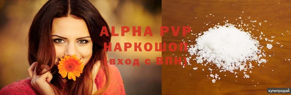 MDMA Premium VHQ Балахна