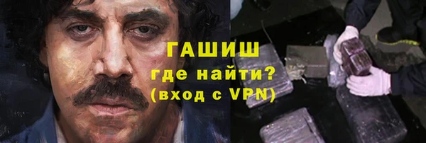 MDMA Premium VHQ Балахна