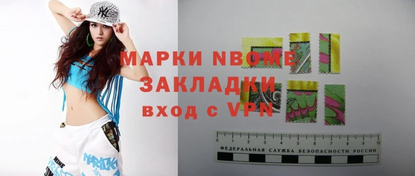 mdpv Баксан