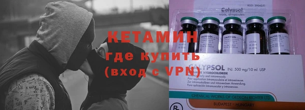 MDMA Premium VHQ Балахна