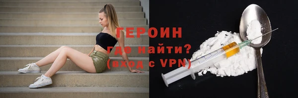 jwh Новодвинск