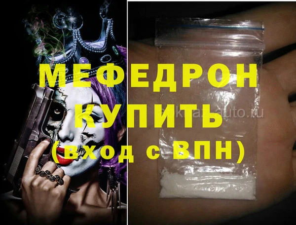 mdpv Баксан