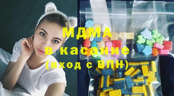 MDMA Premium VHQ Балахна