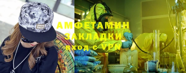 mdpv Баксан