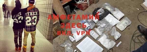 mdpv Баксан