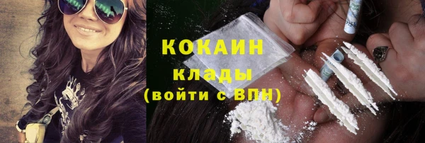 прущая мука Новозыбков