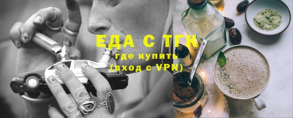 MDMA Premium VHQ Балахна