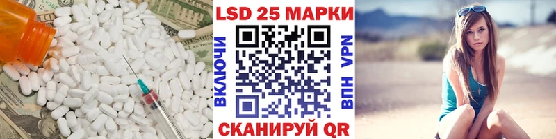 ЛСД экстази кислота  hydra вход  Давлеканово 