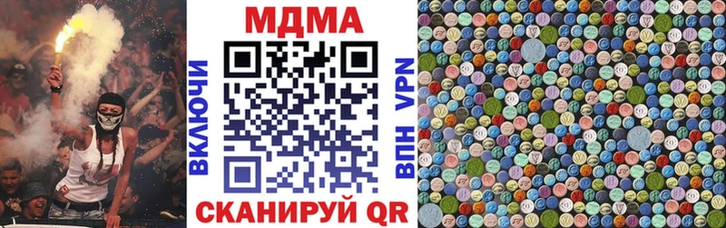 купить наркоту  Давлеканово  МДМА Molly 