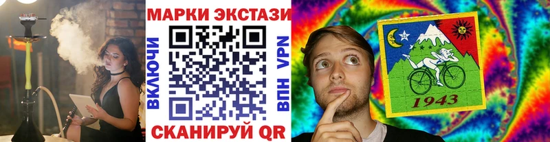 наркота  shop клад  Марки N-bome 1,8мг  Давлеканово 