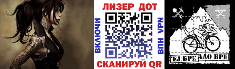 Марки 25I-NBOMe 1,5мг Давлеканово